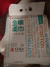 全棉时代洗脸巾160抽*1提悬挂式100%棉柔一次性毛巾20*20CM 实拍图