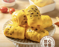 西贝莜面村红豆玉米窝窝头260g 8个 儿童早餐半成品豆沙红豆包杂粮面点包点 实拍图