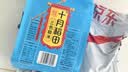 十月稻田 三色糙米 2斤 五谷杂粮米 粗粮饭主食 新米 糙米粥 黑米 红米 实拍图