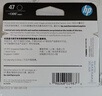 惠普（HP）47原装大印量黑色墨盒 适用hp 4825/4826打印机 实拍图