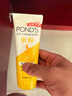 旁氏（POND'S）洗面奶米粹润泽洁面乳90g温和补水深层清洁氨基酸去角质 520礼物 实拍图