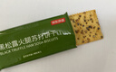 京东京造黑松露火腿苏打饼干礼盒1.2kg送礼囤货办公室碱性山姆同款中秋 实拍图