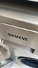 西门子（SIEMENS）iQ300 10KG大容量全自动变频滚筒洗衣机 智能除渍 强效除螨 羊毛洗 羽绒洗 WG52A108AW 实拍图