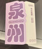 三味酥屋福建泉州特产伴手礼芋头酥饼芋泥馅饼中式糕点心礼盒休闲零食180g 实拍图