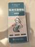 邦可慧剖腹产防水贴医用无菌敷贴大号敷料贴术后洗澡伤口护理防水创可贴 【剖腹产伤口防水】10*25cm/10片（整盒） 实拍图
