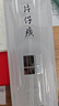 片仔癀灵芝臻颜淡纹乳 抗皱紧致淡纹保湿七夕礼物100ml 实拍图