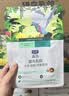 LEGENDSANDY蓝氏全价猫粮成猫幼猫生骨肉冻干粮 猎鸟乳鸽500g 实拍图