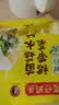 湾仔码头素水饺裙带菜杏鲍菇水饺720g42只 饺子早餐食品半成品 实拍图