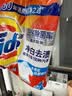 汰渍净白去渍洗衣粉柠檬清新10斤装 强效去渍 大袋批发非皂粉家庭装 实拍图