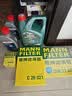 曼牌滤清器（MANNFILTER）空气滤清器/空气滤芯/空滤C26021适配本田CRV/凌派/锋范 2.0L 实拍图