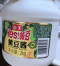海天 黄豆酱 2kg 优选黄豆酿造 酱香浓郁 蒸炒焖拌 调味品 实拍图