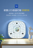 欧普照明（OPPLE）led吸顶灯改造替换灯板方形节能灯条贴片 23瓦白光替换灯盘光源 实拍图