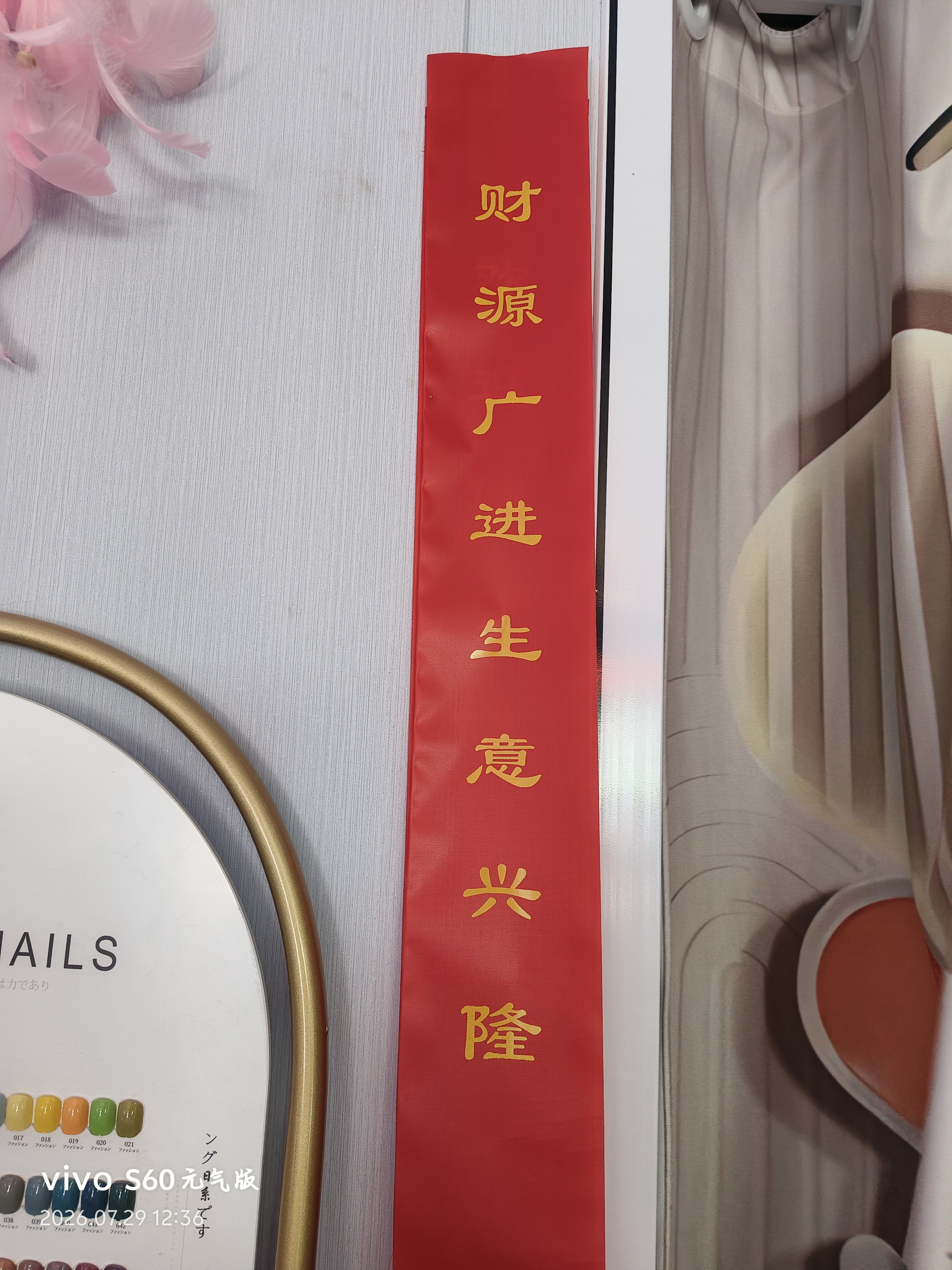 芯烨（Xprinter）全自动布纸挽联飘带打印机花店鲜花圈白事手机无线蓝牙白色 六：布纸两用机先进款 实拍图
