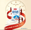 三元方白纯牛奶250ml*24盒 送礼新老包装随机发【丁禹兮同款】 实拍图