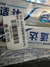 舒适达多效护龈套装590g含氟防蛀清新护龈京东自营 随机发 实拍图