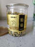 福东海 特优菊花胎菊杭白菊 夏季团购头采菊花茶叶桐乡杭白菊正品60克 实拍图