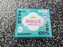 全棉时代奈丝公主棉纱消毒级护垫纯棉超薄迷你卫生巾150mm120片京东自营 实拍图