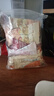 维维食养豆奶粉3口味30包共695g 多重营养冲调速溶早餐代餐独立小包 实拍图