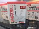 菲诺 0糖厚椰乳 椰奶椰汁咖啡奶茶调饮伴侣  200g*24盒 箱装 送礼 实拍图