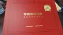 学而思学习机X5Pro X5Ultra经典款2026新版学习平板电脑小学到高中课程同步全科全年龄段AI电脑BJ70 X5 Pro【6+128G】送得力词典笔+1年延保 送手写笔+保护套+权益卡+120 实拍图