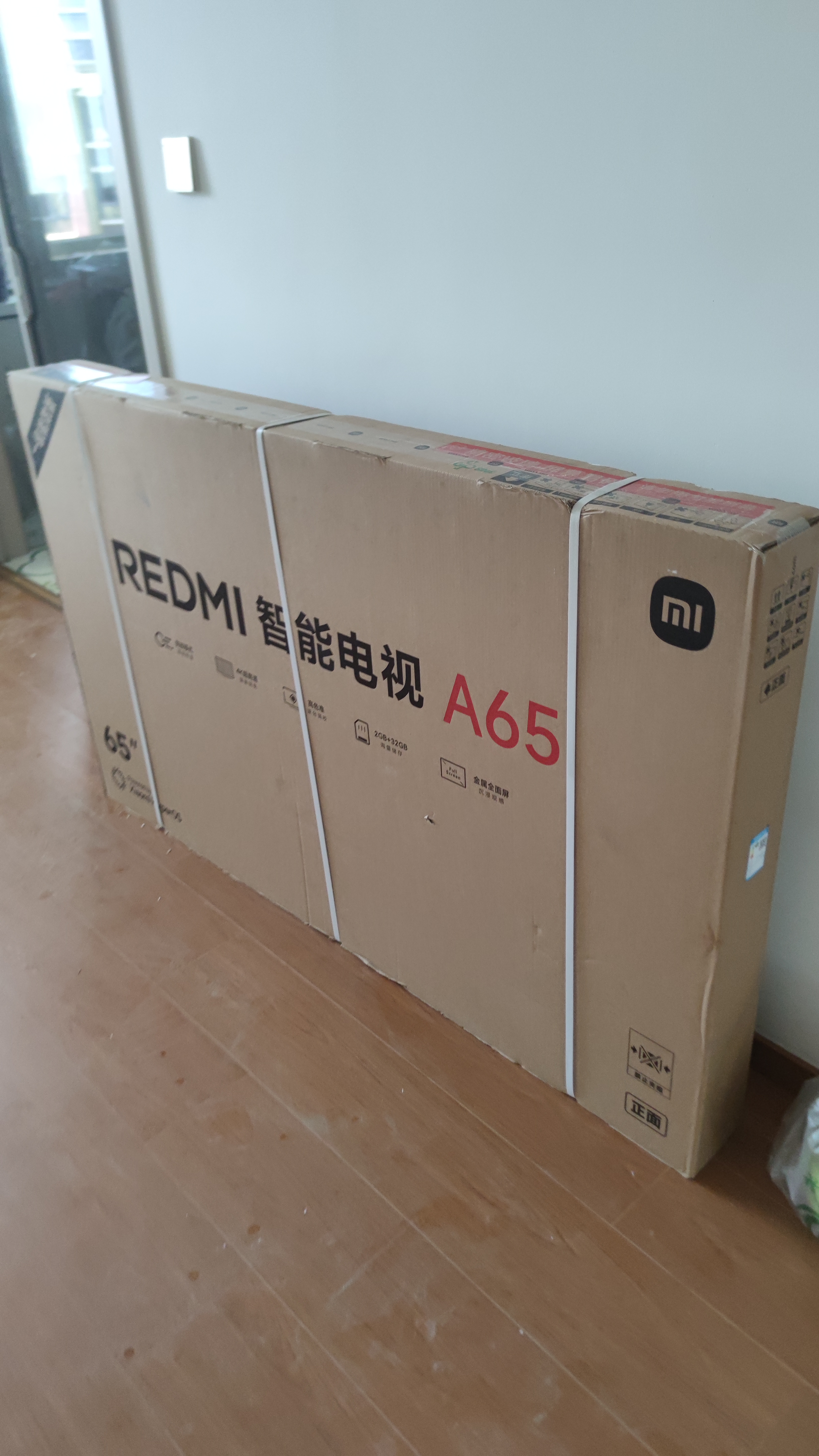 小米（MI）REDMI智能电视A65 65英寸 144Hz高刷 2GB+32GB L65RB-RAE电视平板小米显示器家电 实拍图