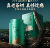 卢正浩绿茶上瘾龙井茶叶一级50g2026新茶明前老茶树罐装自饮长辈送礼 实拍图
