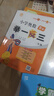 当当【年级自选】2026新版小学奥数举一反三 一1二2三3年级四4五5六6年级A版B版上下册创新思维专项训练数学全套奥数题人教版拓展题奥赛达标测试同步 【三本】二年级 A+B版+达标测试卷 实拍图