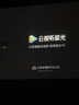 大眼橙C3 Air【 400CVIA】高亮云台投影仪家用超高清真1080P卧室投影机智能家庭影院梯形对焦 一体化夜灯 实拍图