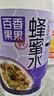 蜂解百香果蜂蜜水 360g*6瓶整箱 0脂肪 果味果蔬汁高端健康饮料饮品 实拍图