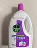 滴露（Dettol）衣物除菌液薰衣草3L杀菌99.9%除螨 内衣香氛衣物消毒液可配洗衣液 实拍图