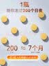 京东京造复合多种维生素B族片200片8种维b1b2b6b12烟酰胺非甲钴胺生物素 实拍图