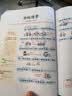 （豆瓣好书）愤怒的葡萄 诺贝尔文学奖得主约翰斯坦贝克著王一凡译英文原版中文译本外国文学名著史诗故事  中南传媒 实拍图