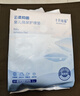 十月结晶婴儿隔尿垫宝宝一次性隔尿垫护理垫一次性床单 铂金装M60片【33*45cm】 实拍图