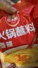 草原红太阳火锅蘸料量贩（原味165g*3+香辣味165g*2）组合825g 芝麻酱  实拍图
