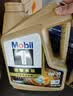 美孚（Mobil）超金单次小保养卡0W-20 SQ 6L含机油+机滤+工时 汽车保养30天可用 实拍图