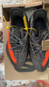 阿迪达斯Yeezy350透气椰子男女休闲鞋HQ7045 41 实拍图