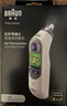 博朗（BRAUN）耳温计IRT6525耳温枪电子体温计宝宝婴儿专用体温枪医用测温度计 实拍图