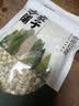 方家铺子莲子400g湘潭磨皮通芯大号白莲子去芯桂圆枸杞百合银耳羹粽子食材 实拍图