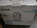 西域春  达西妮亚3.3g乳蛋白新疆纯牛奶200ml*20盒 儿童奶早餐奶 实拍图