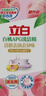 立白APG薄荷洗洁精大瓶1.45kgA类食品用去油洗涤灵洗洁洗涤剂随机发货 实拍图