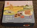 悠采中粮无糖五黑粗粮饼干420g健康孕妇零食早餐粗粮休闲零食黑芝麻 实拍图