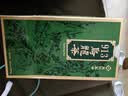 天福茗茶 913乌龙茶叶 高山茶台湾天仁茗茶 300克 实拍图