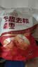 十月稻田 去皮去核灰枣 500g 新疆红枣 软糯香甜 单颗独立包装 零食 辅食 实拍图