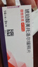 【原研进口】倍他乐克 琥珀酸美托洛尔缓释片47.5mg*14片/板*2板/盒4盒装 实拍图