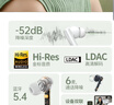 绿联蓝牙耳机T6s入耳式 -52dB降噪耳机金标认证空间音效 运动游戏通勤无线耳机适用于苹果华为七夕礼物 实拍图