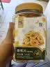 华味亨香蕉片320g/罐 香蕉干脆片蜜饯果干薄脆香甜下午茶儿童休闲零食 实拍图