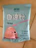 慧员（hopeone）白凉粉100g家用烧仙草冰粉果冻布丁制作简单儿童零添加DIY甜品 实拍图