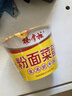 杨掌柜 粉面菜蛋金汤肥牛味183g*6桶装速食泡面粉丝夜宵 整箱 实拍图