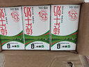 蒙牛【新鲜日期】全脂纯牛奶250ml*21盒 世界杯定制装送礼礼盒 实拍图