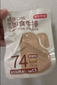 京东京造【8包】轻食低脂牛排400g健身减脂期代餐零食即食牛肉黑椒减脂餐 实拍图